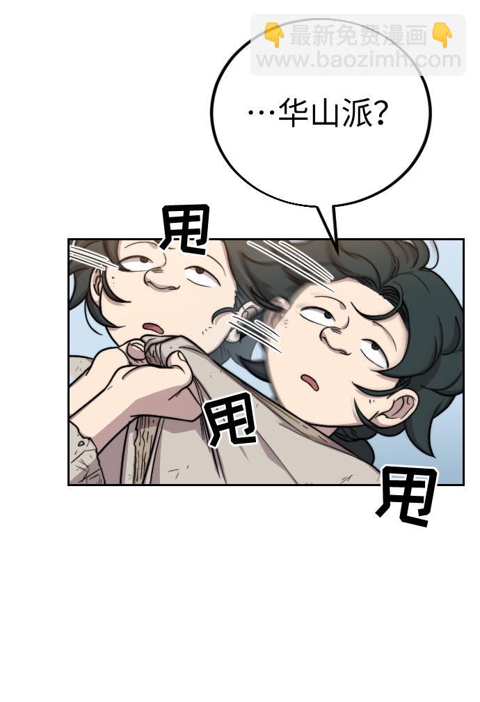 第2话10