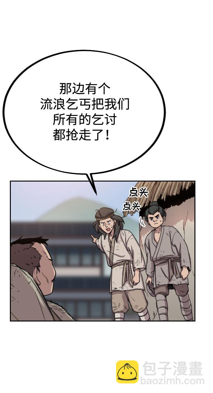 第2话104