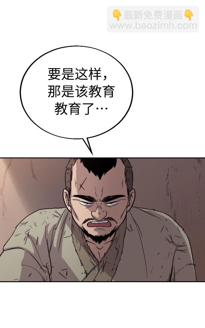第2话107