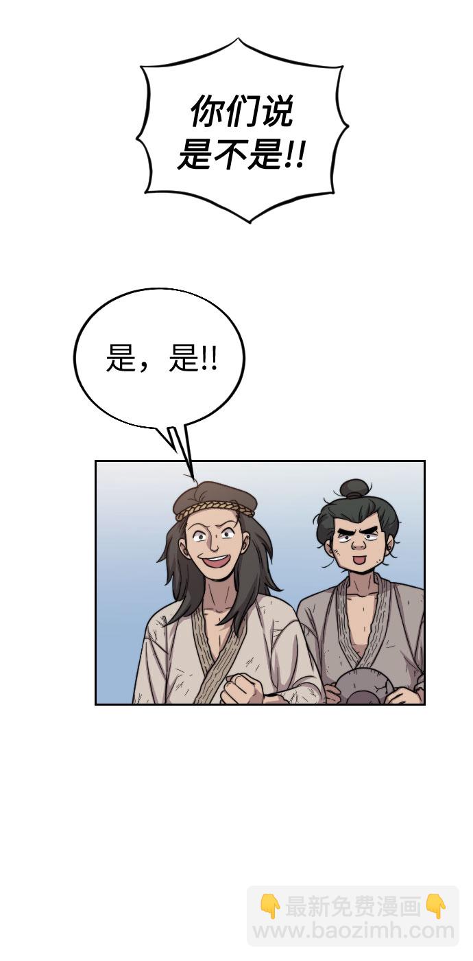 第2话108