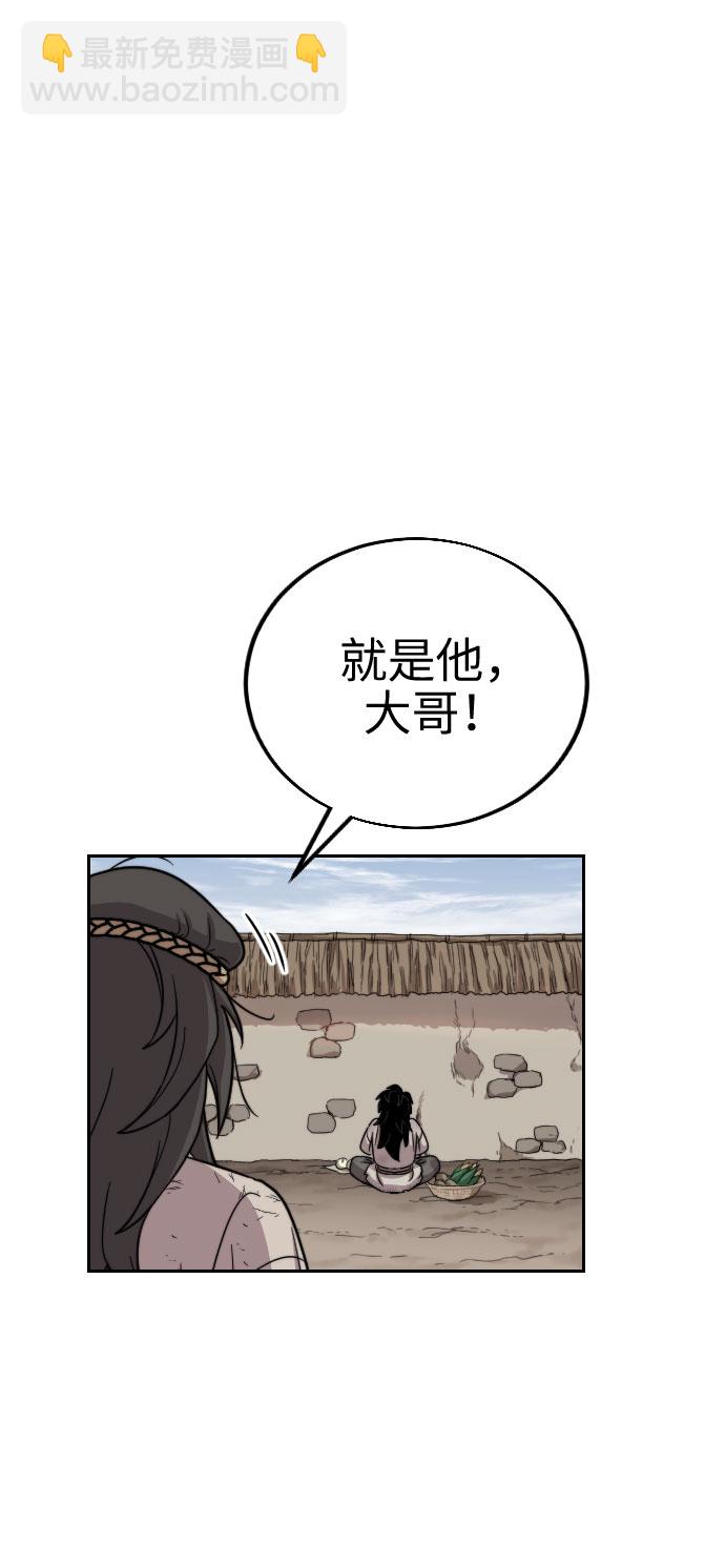 第2话109