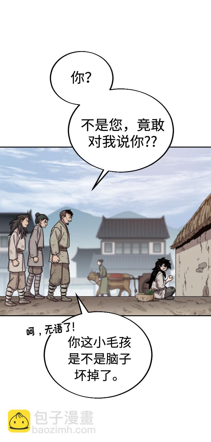 第2话115