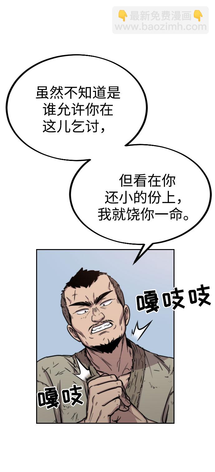 第2话116