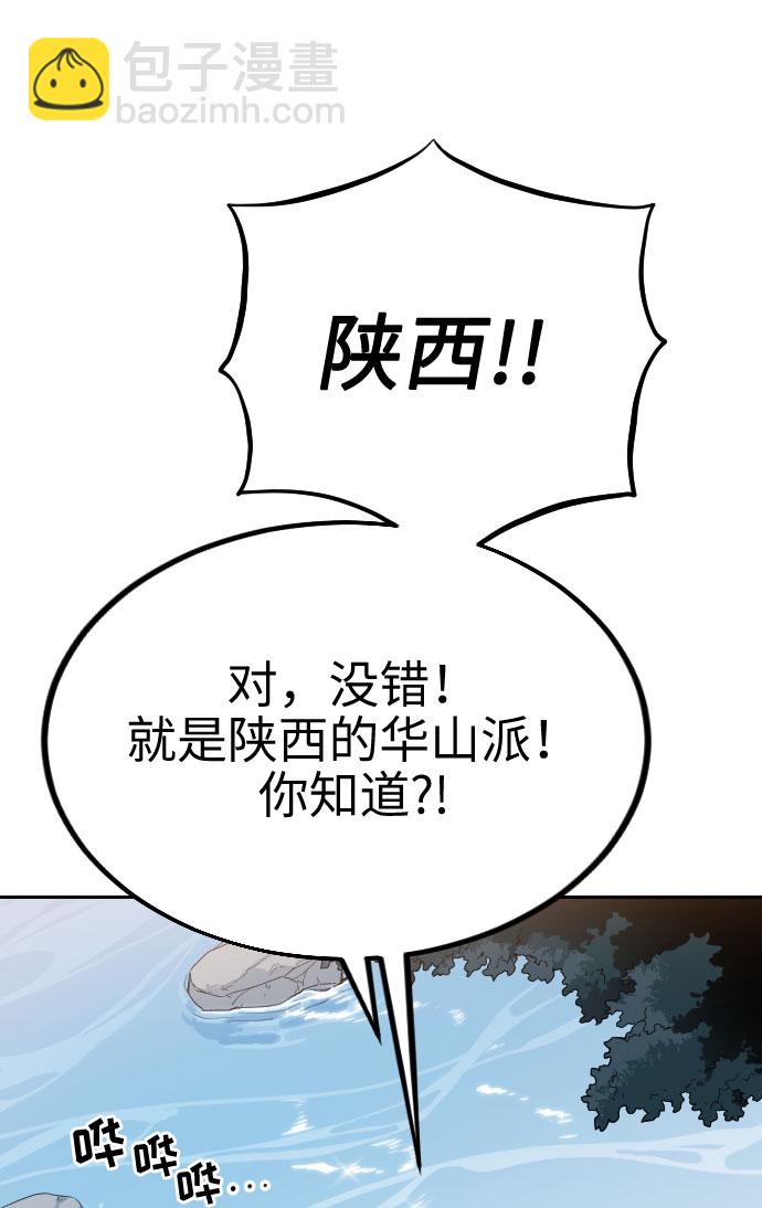 第2话12