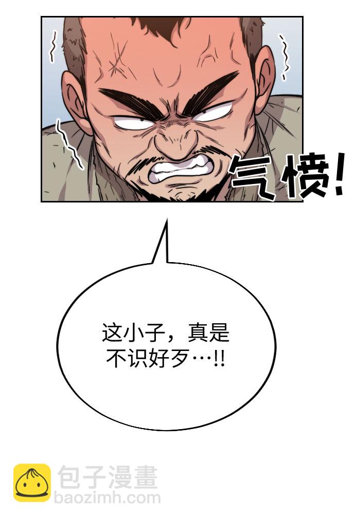 第2话125
