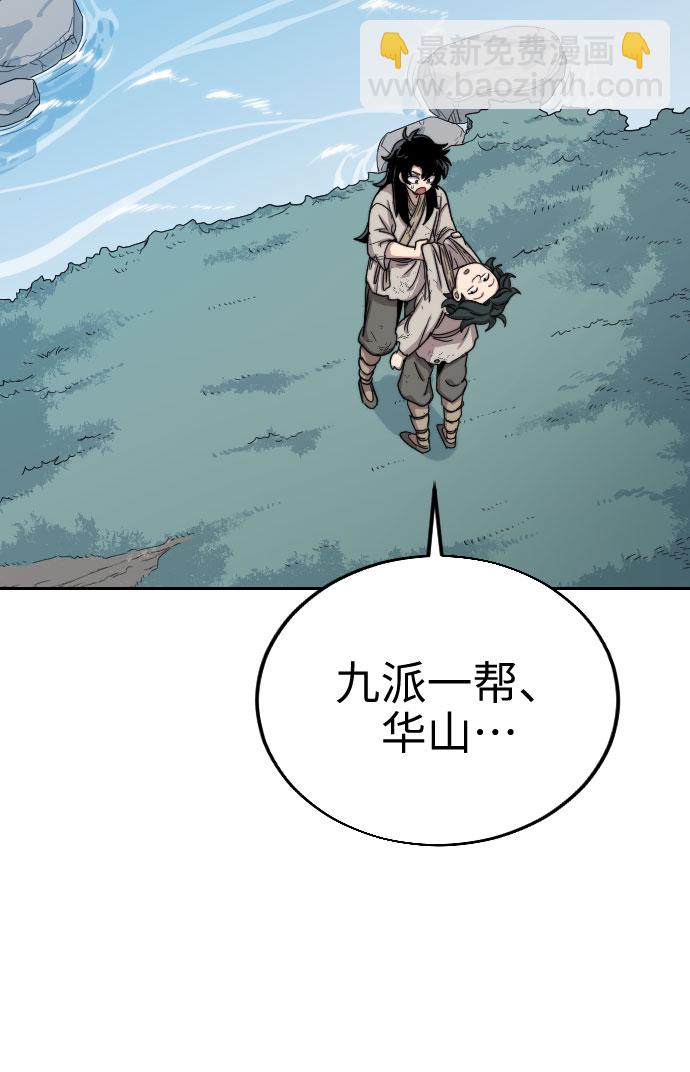 第2话13