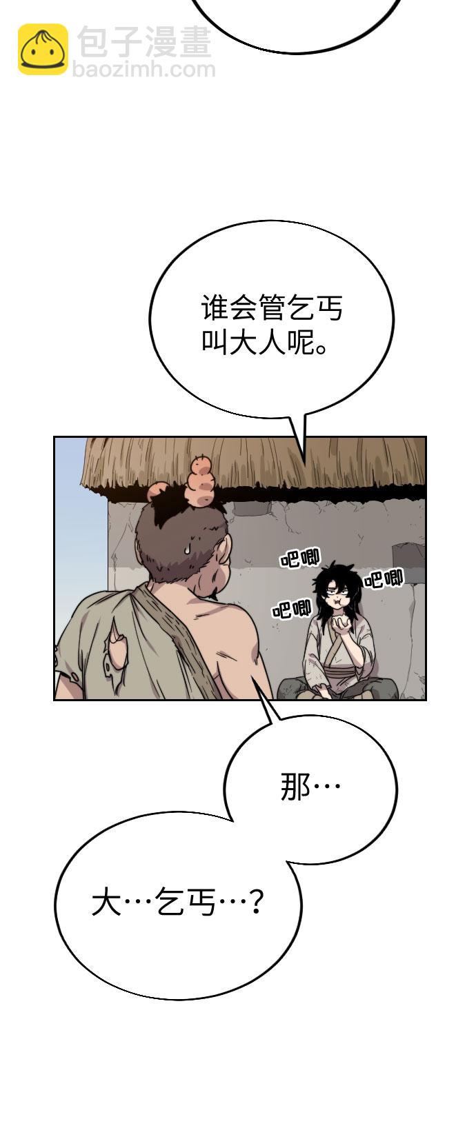 第2话137