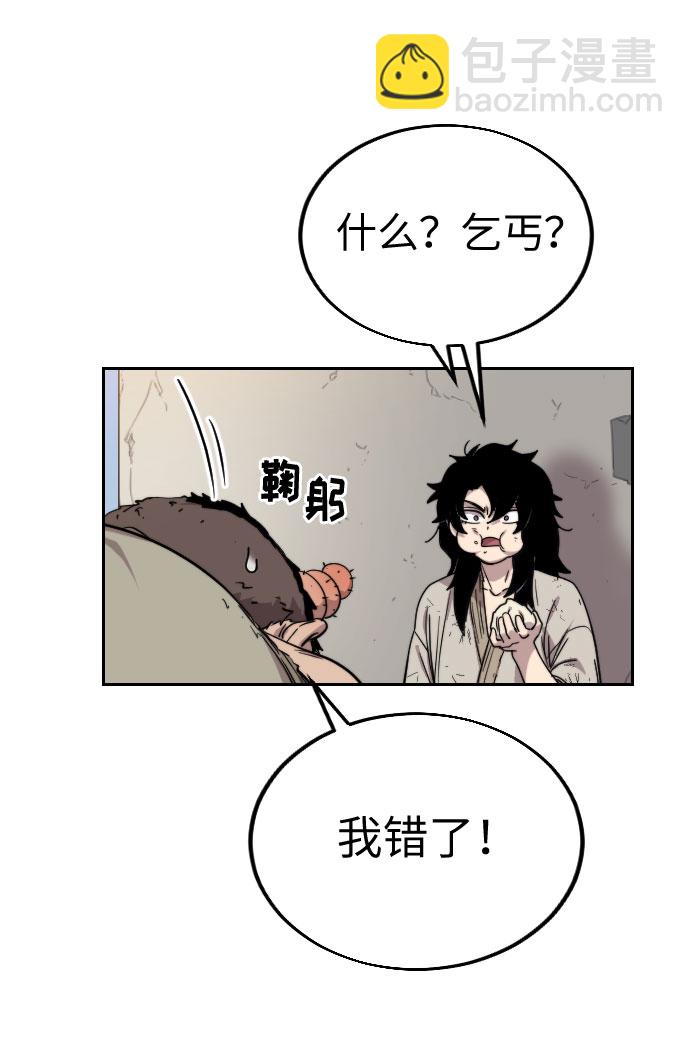 第2话138