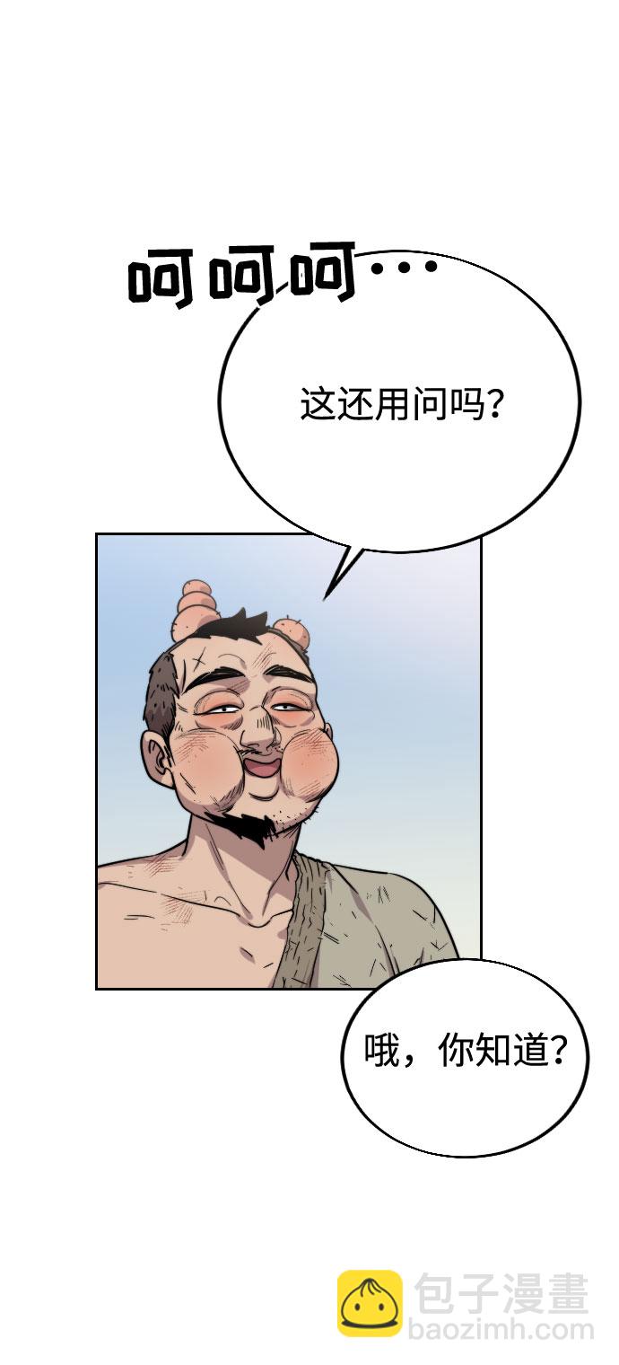 第2话141