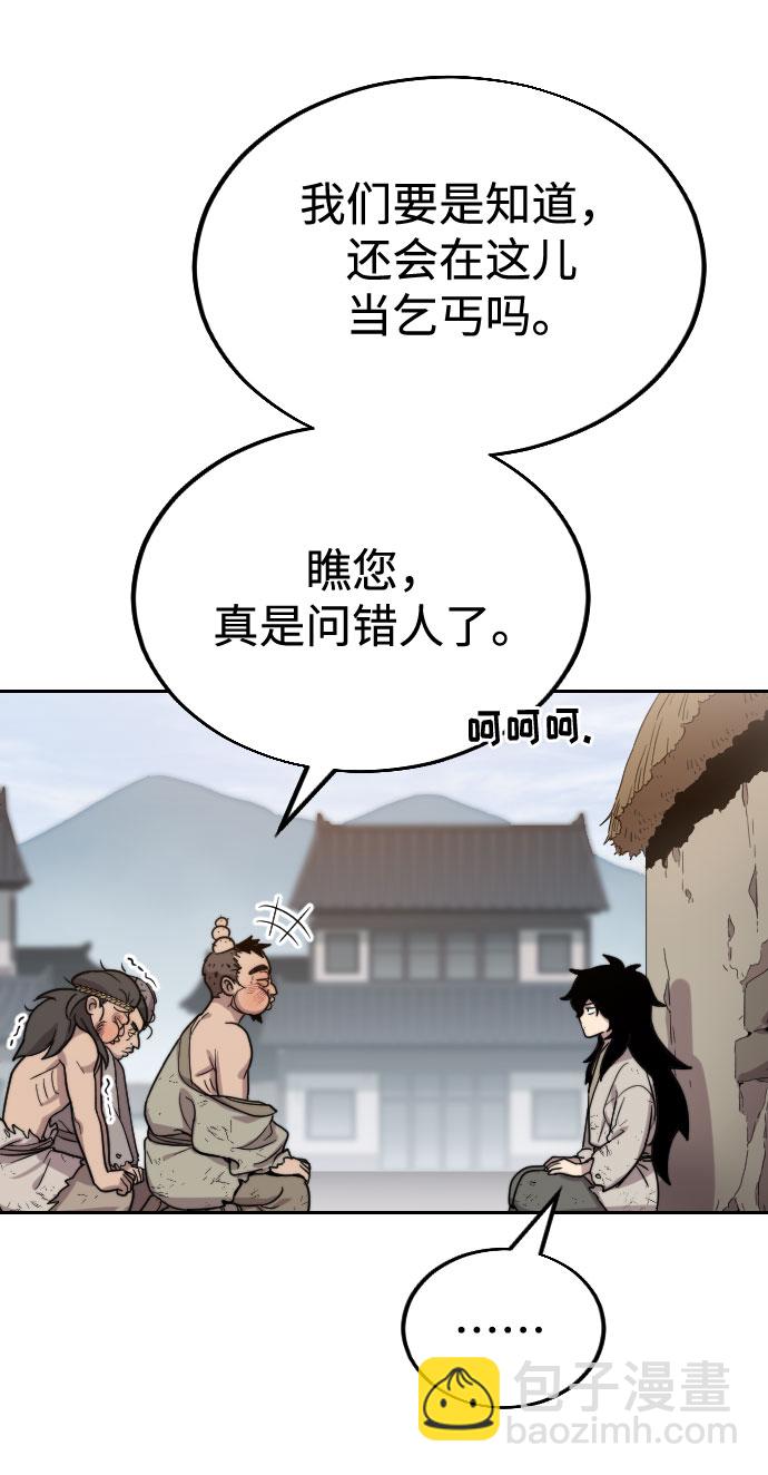 第2话142