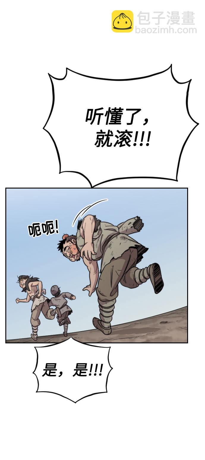 第2话148