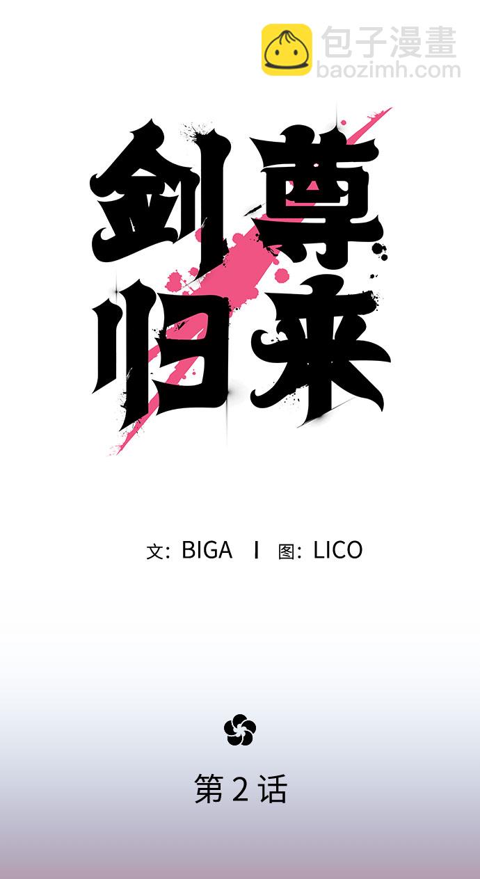 第2话149