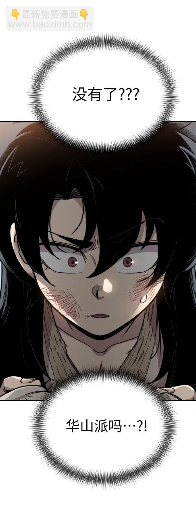 第2话16