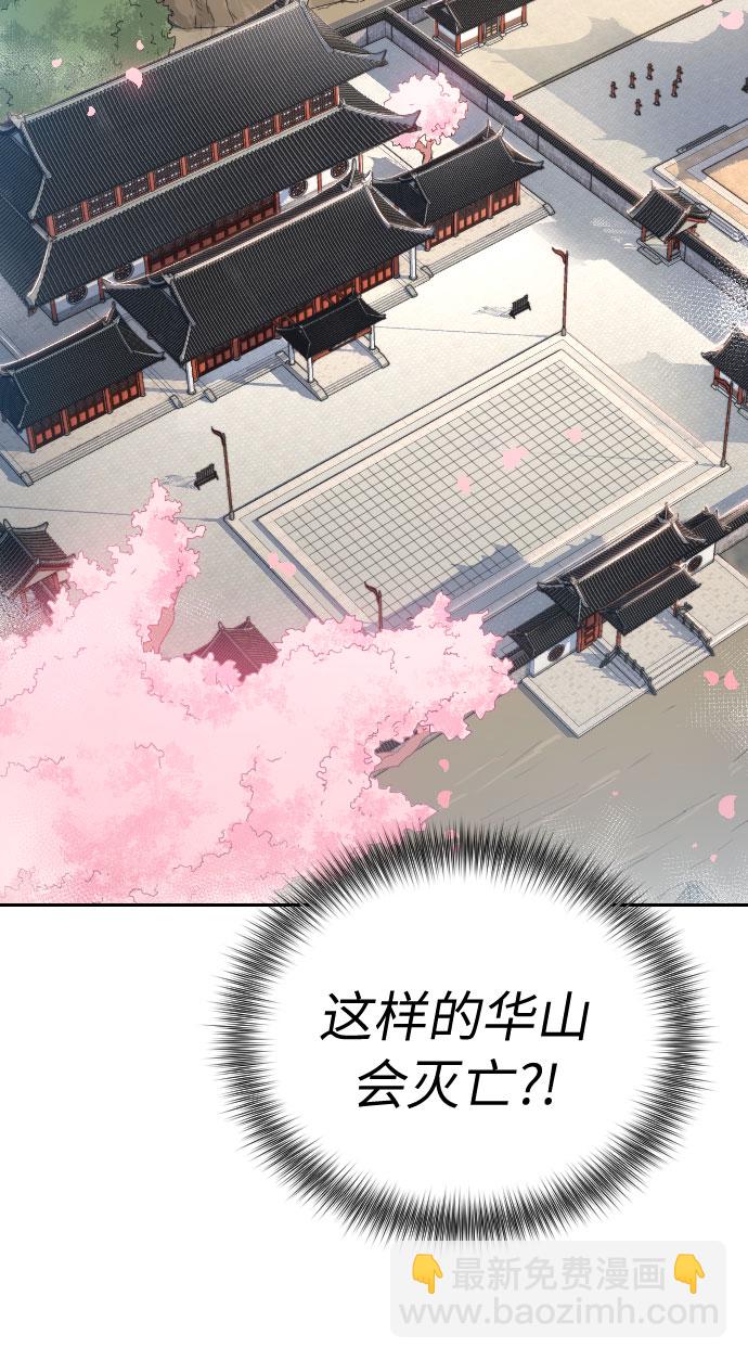 第2话18