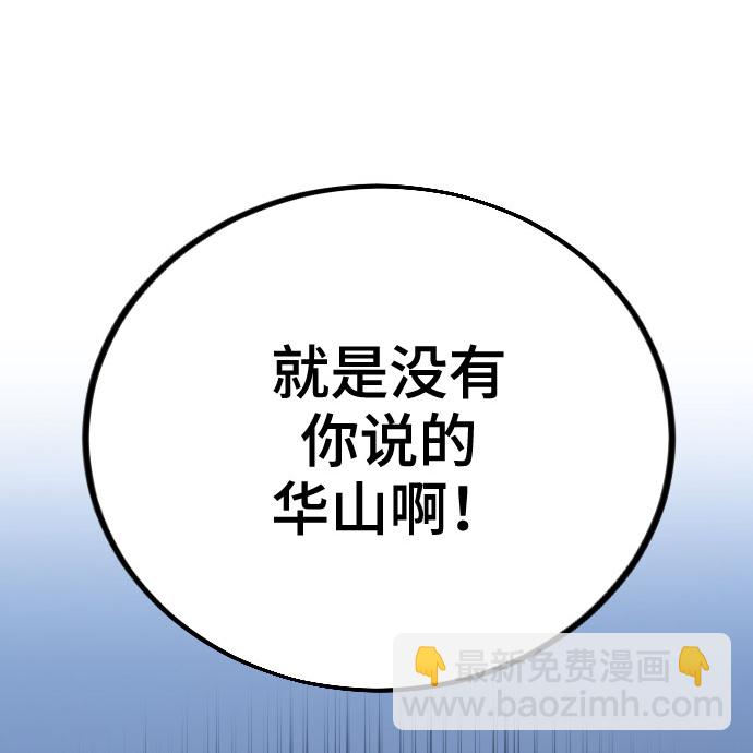 第2话3