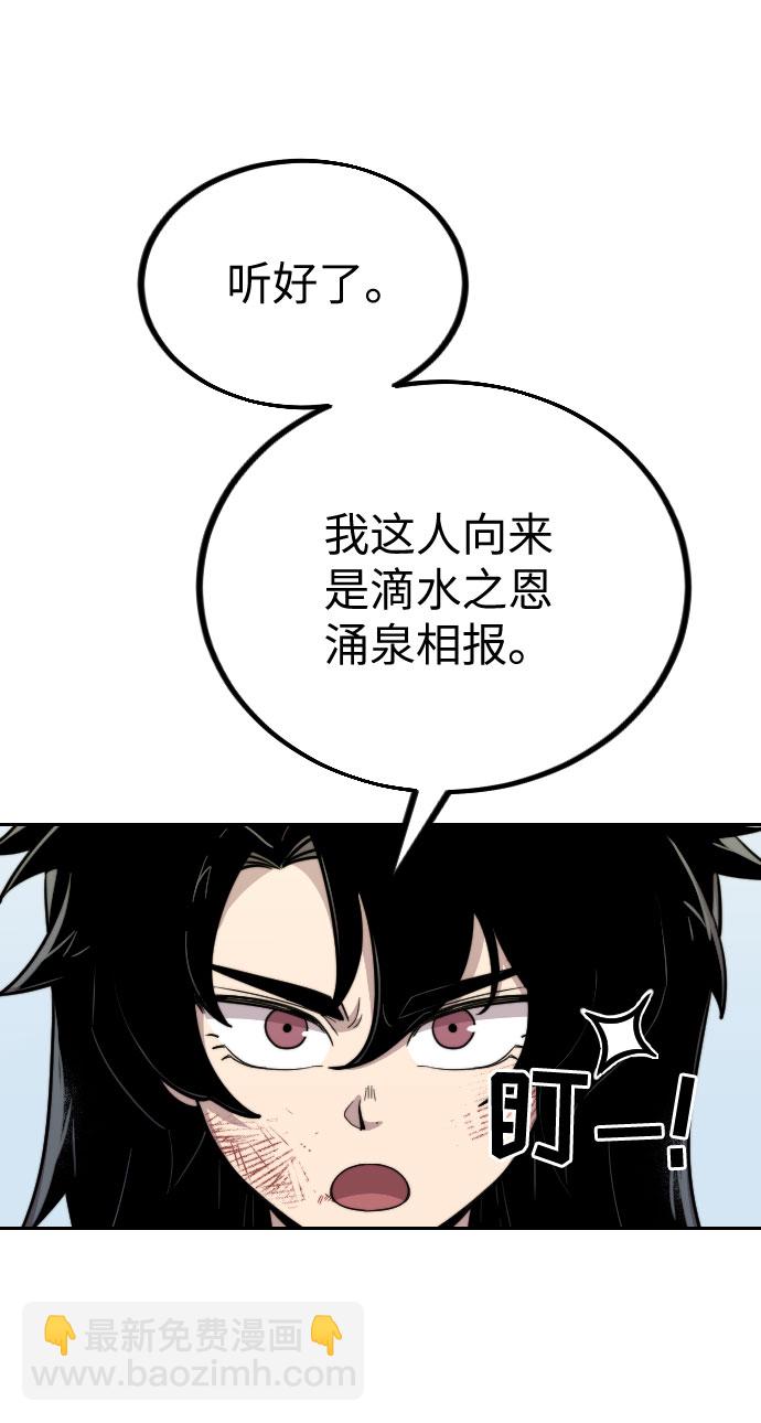 第2话35