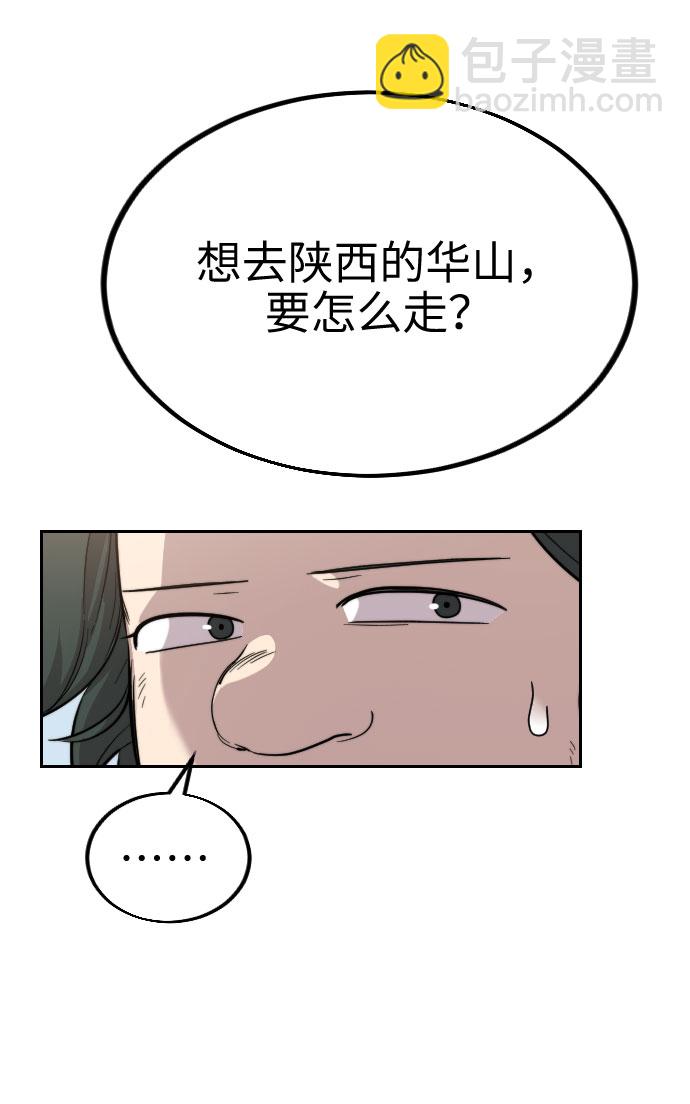 第2话40