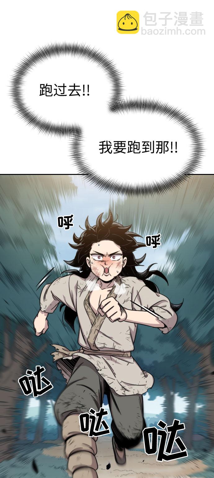 第2话43