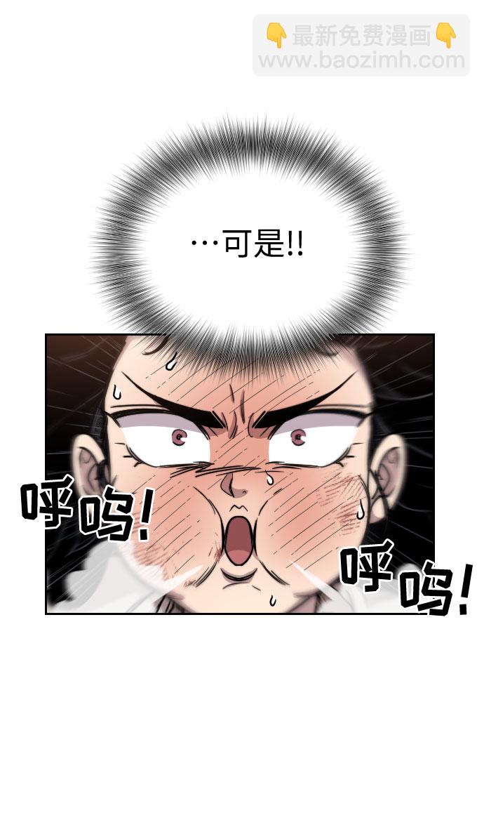 第2话45