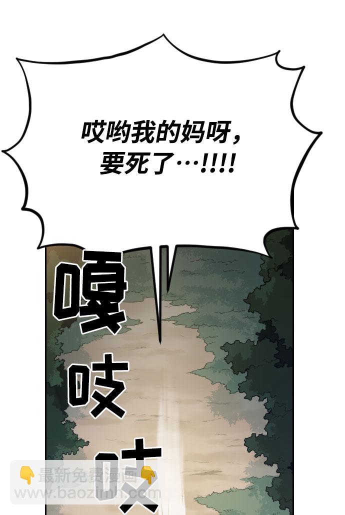 第2话46