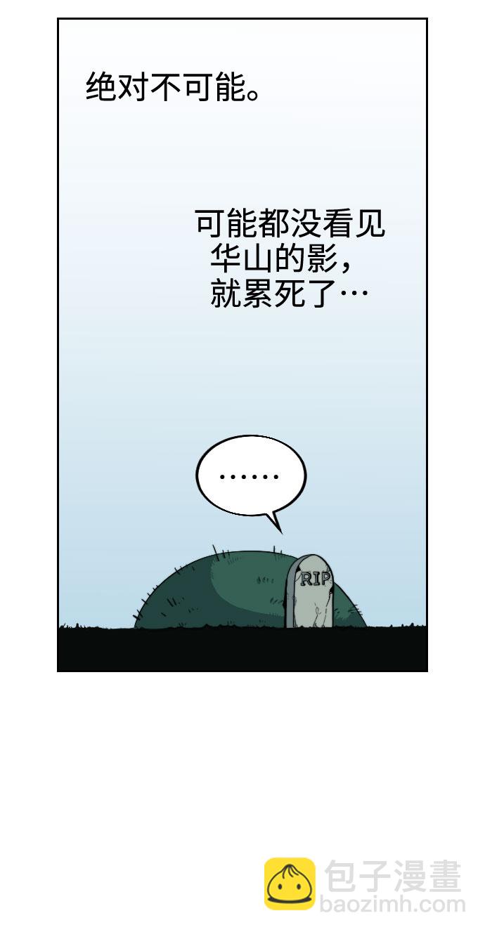第2话49