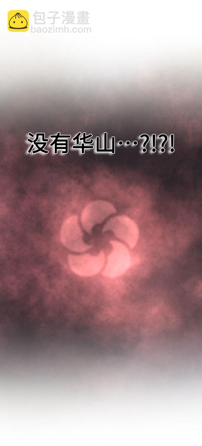 第2话5