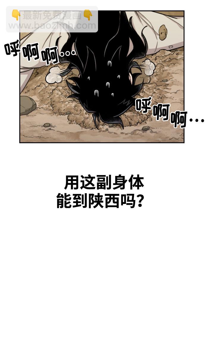 第2话52
