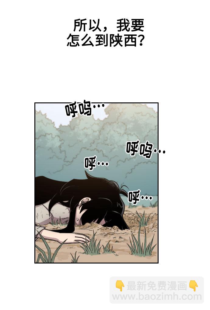 第2话54