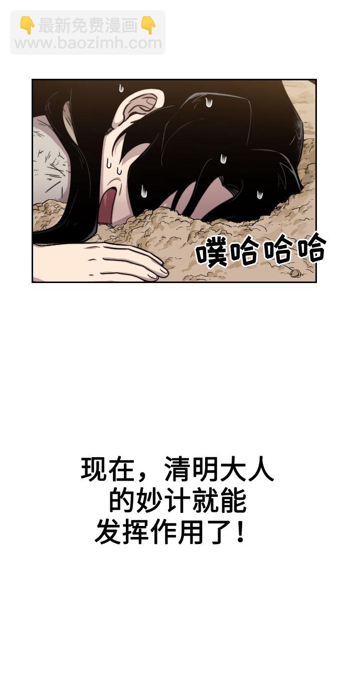 第2话55