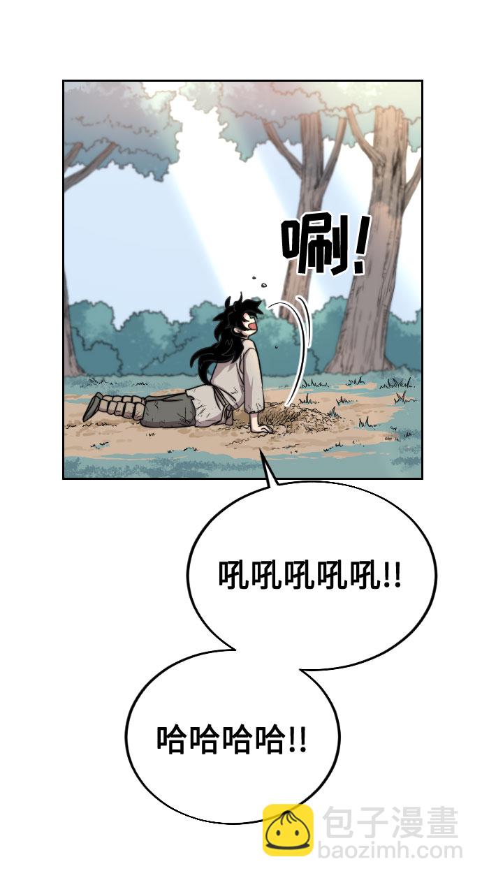 第2话56