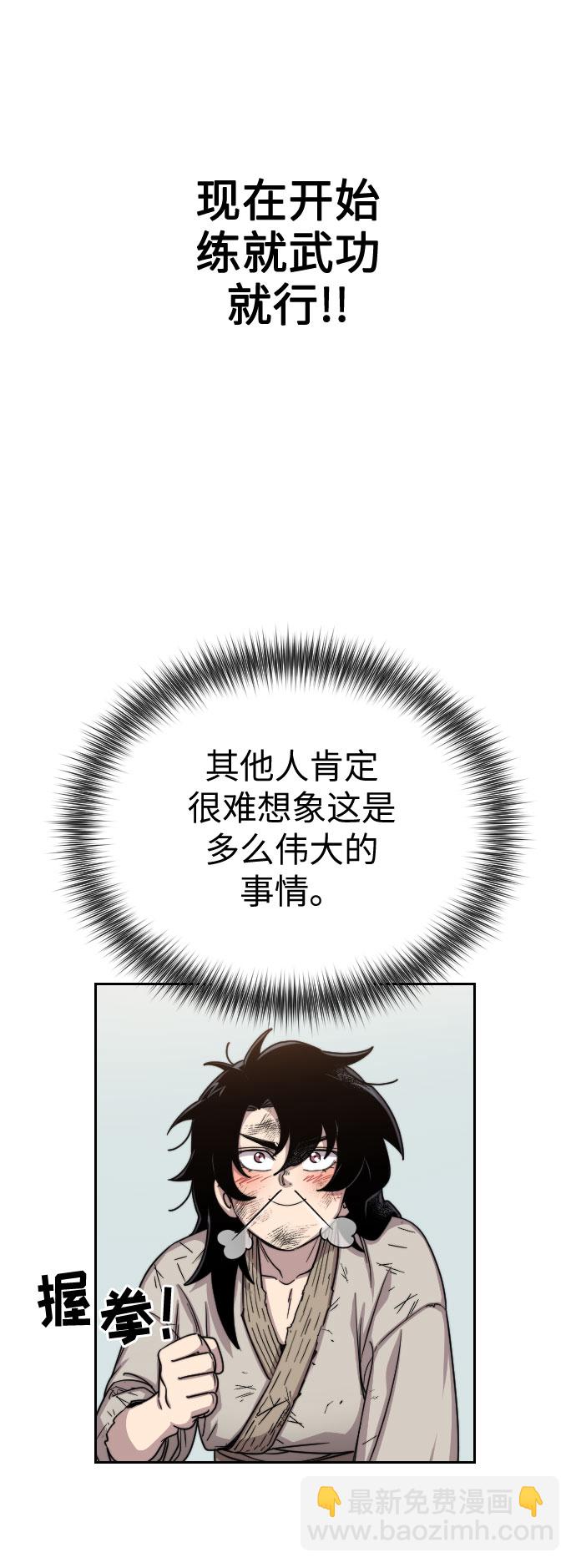 第2话57