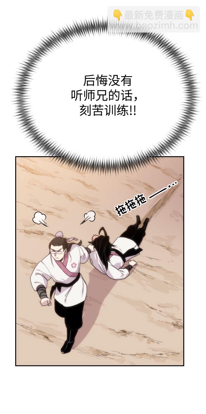 第2话60