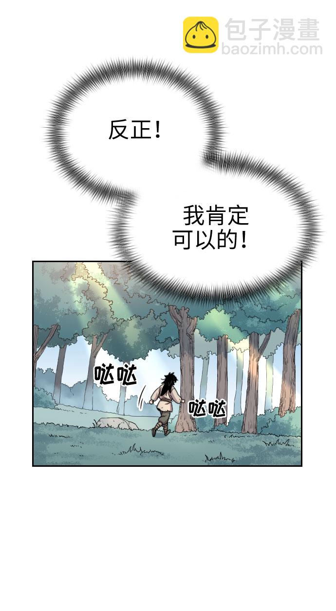第2话63