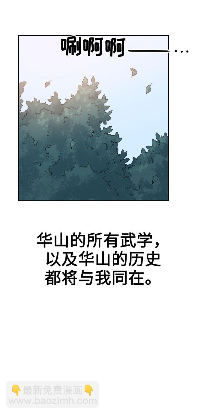 第2话69