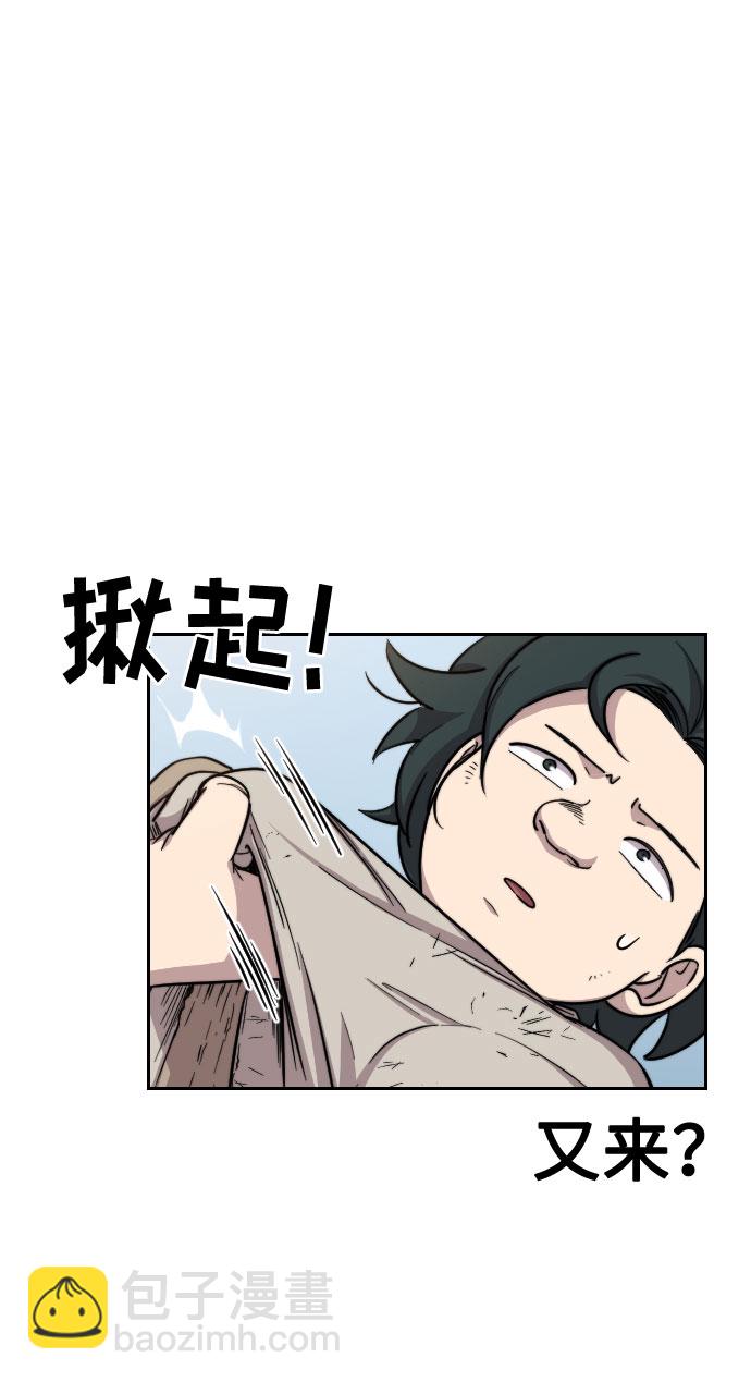 第2话7