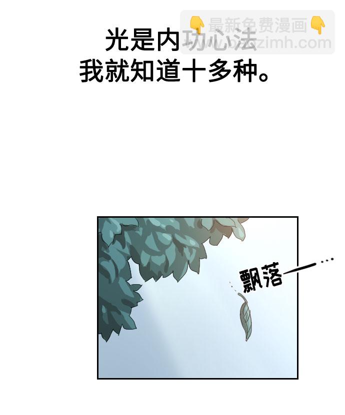 第2话70