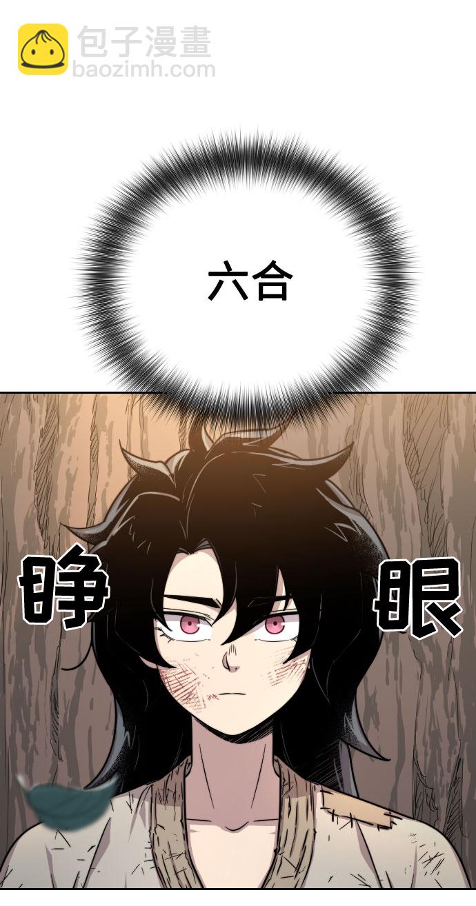 第2话72