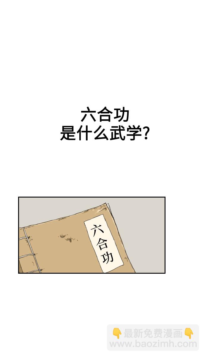 第2话73