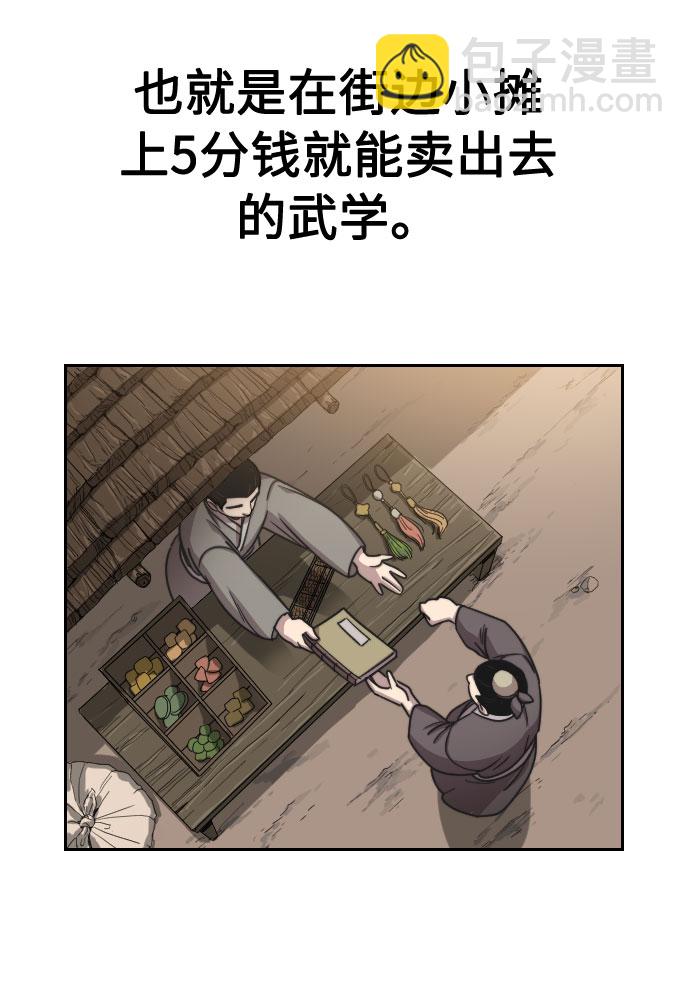 第2话74