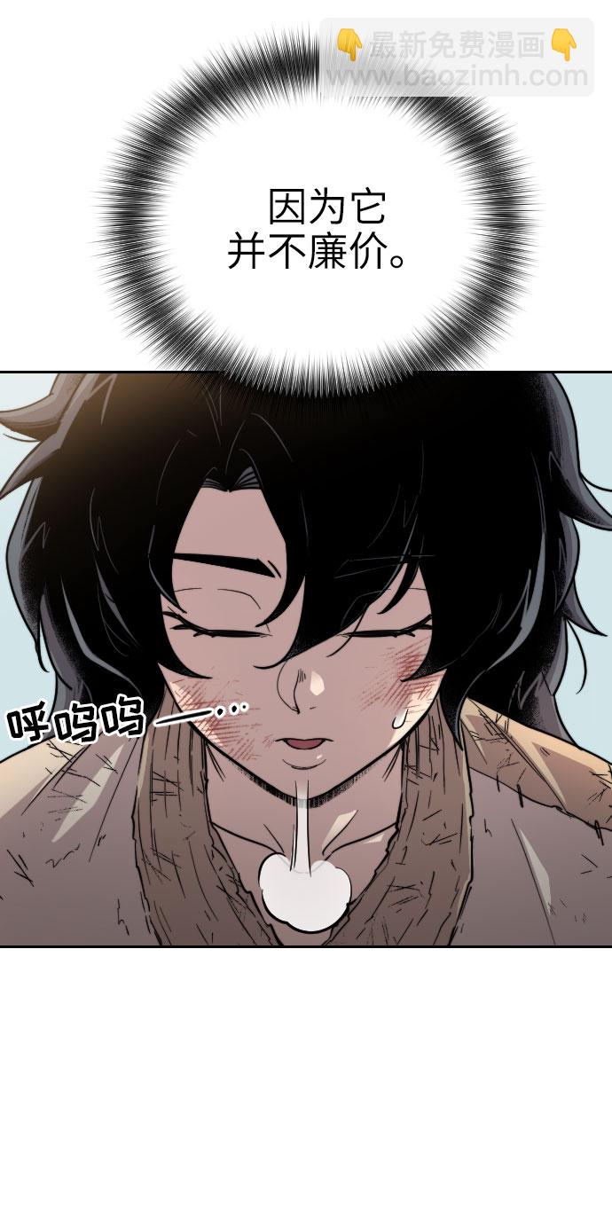 第2话76