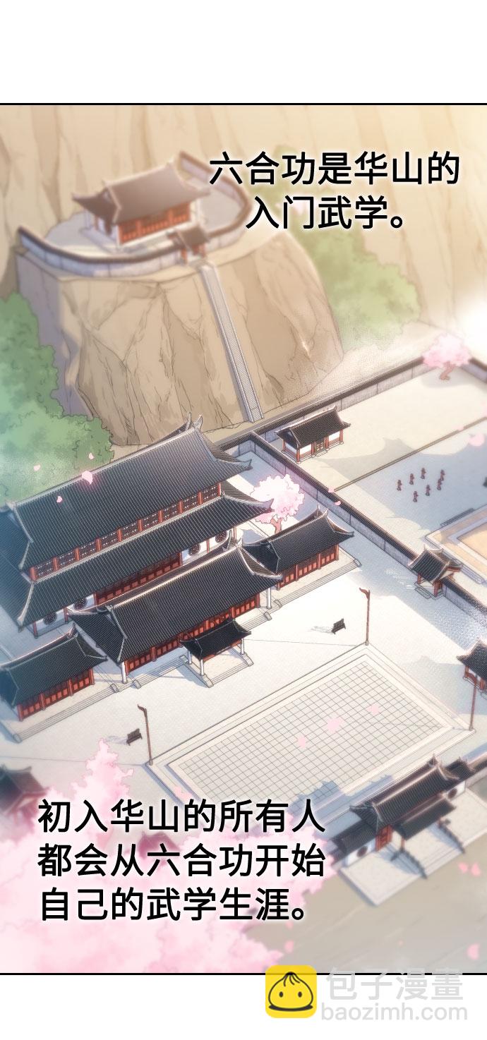 第2话77