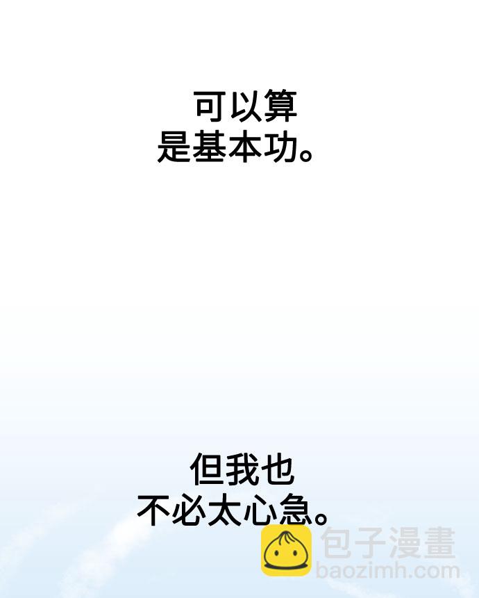 第2话79