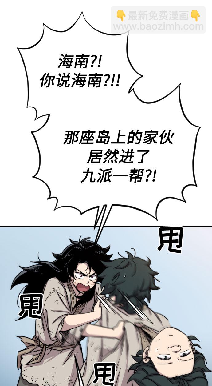 第2话8