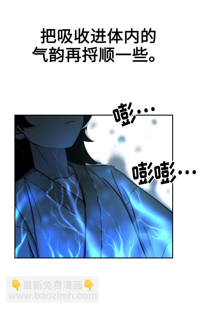 第2话83