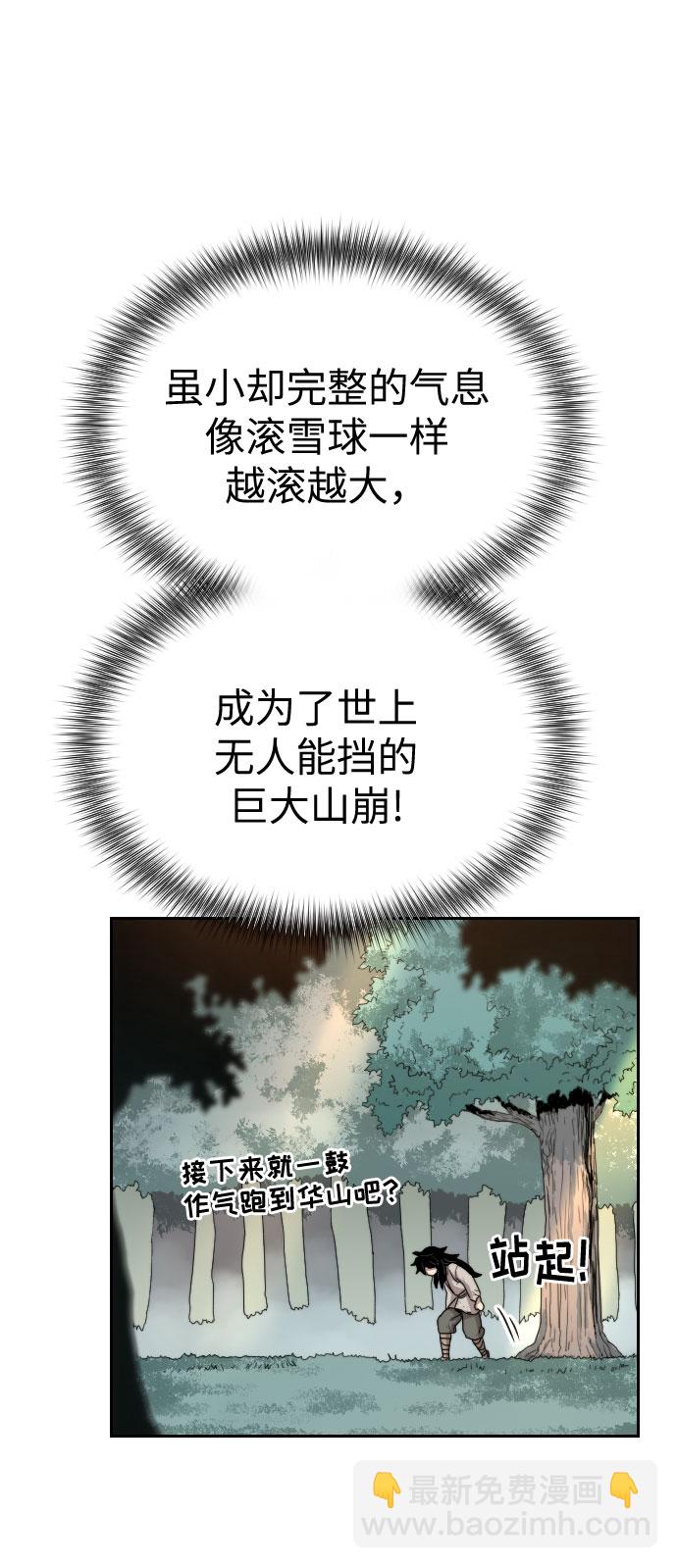 第2话90