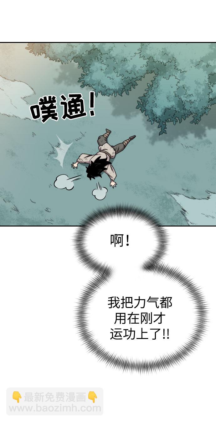 第2话92
