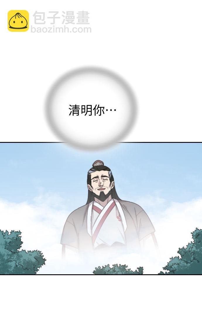 第2话94