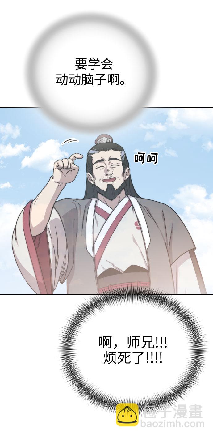 第2话95