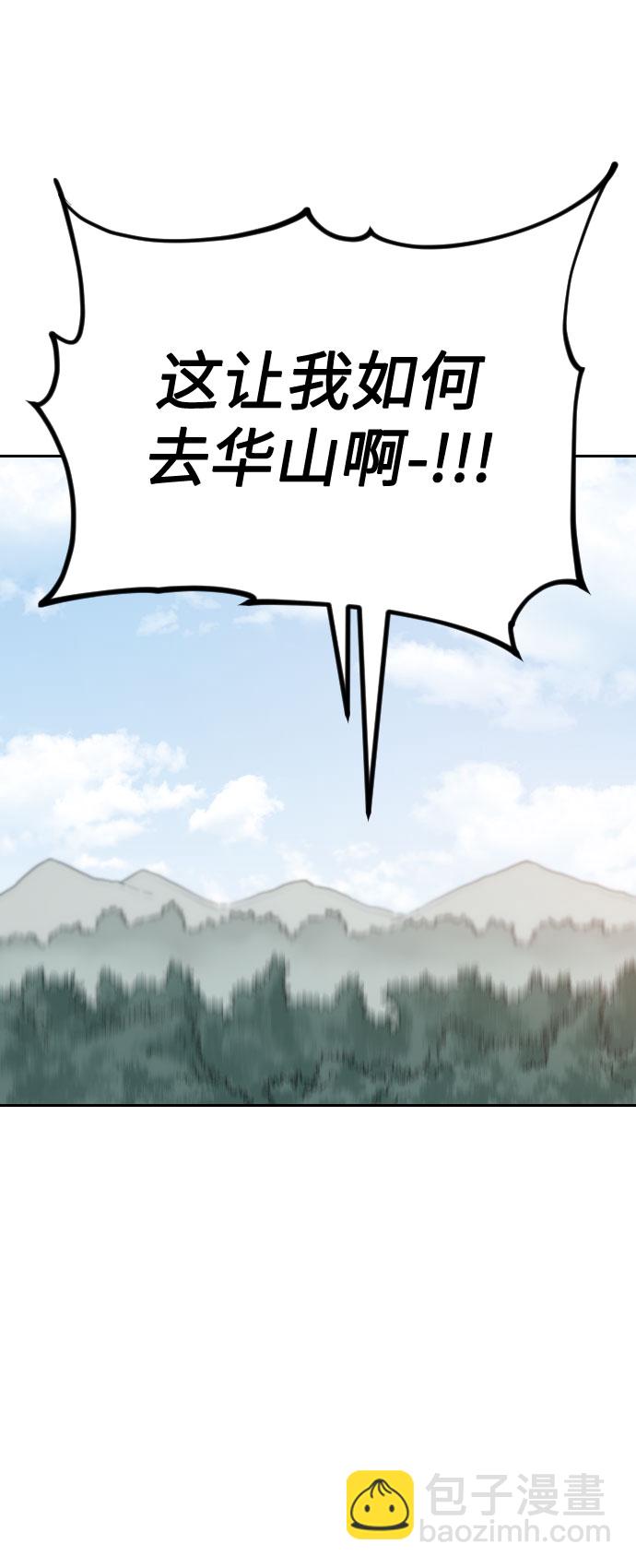 第2话96