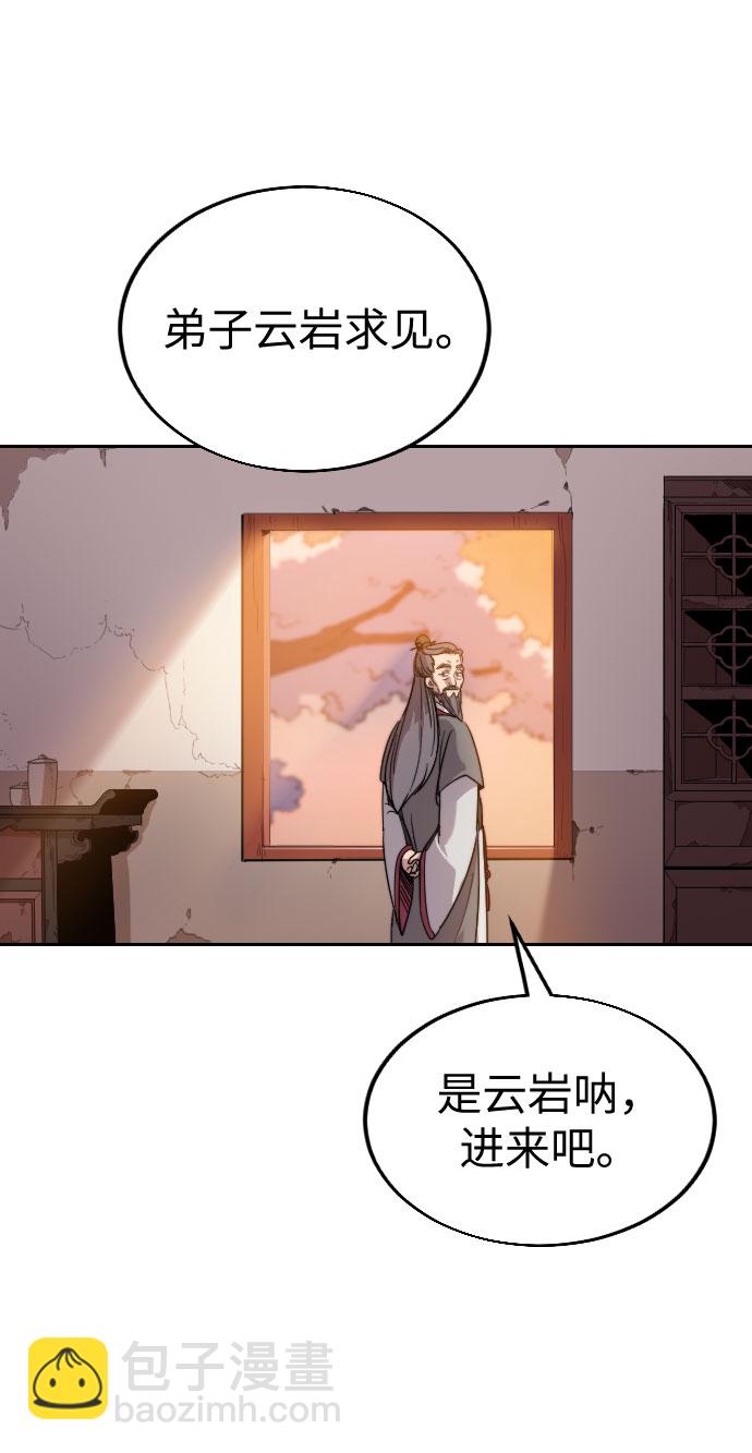 第3话1
